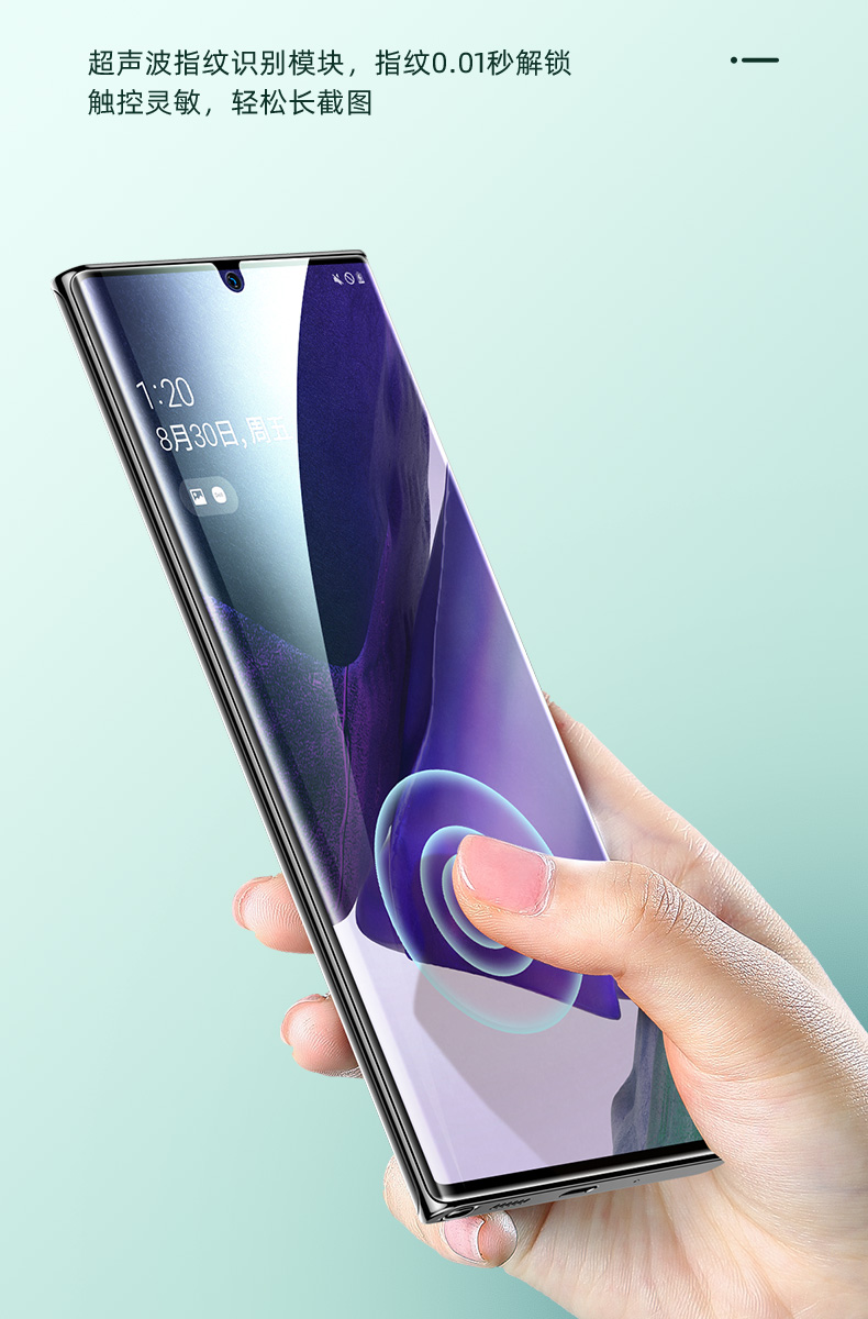 闪魔三星note20钢化膜s20ultras20全屏覆盖绿光膜防爆护眼膜手机贴膜