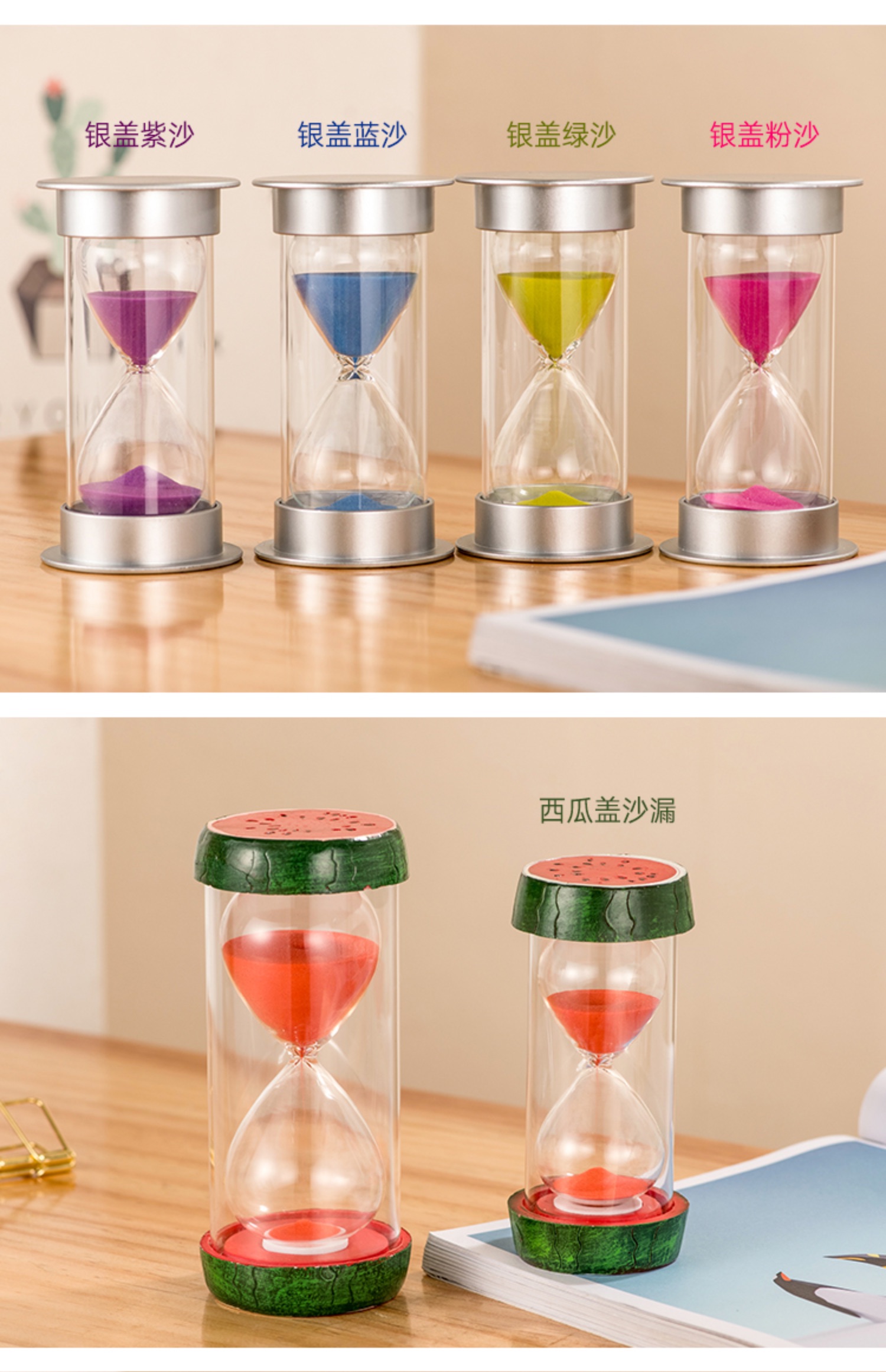 沙漏计时器儿童防摔时间流沙瓶3060分钟半小时礼物个性创意摆件3分钟