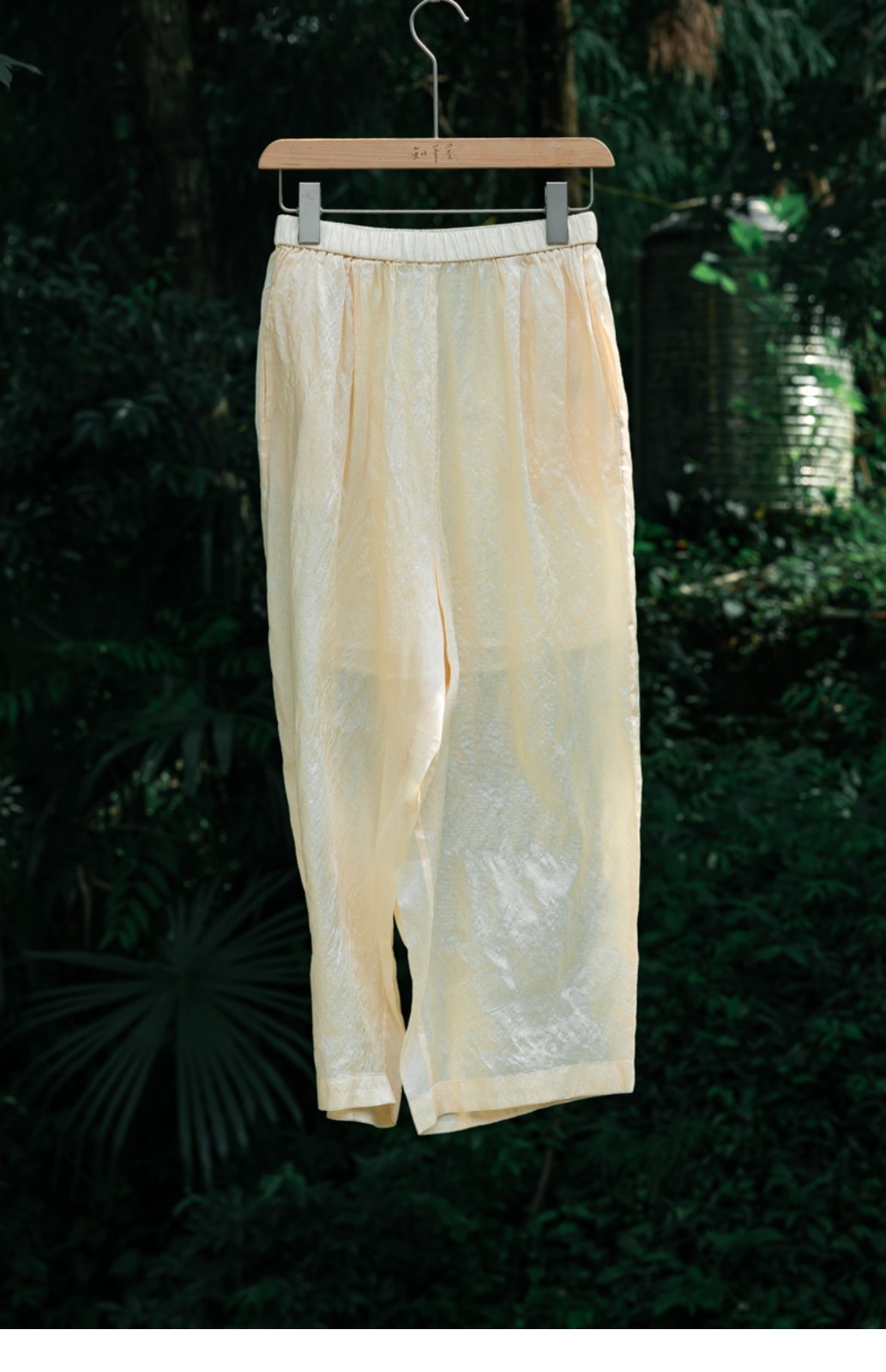 知笔墨植物染柞蚕丝裤子女纯色休闲百搭夏高端薄款米色显瘦直筒九分裤