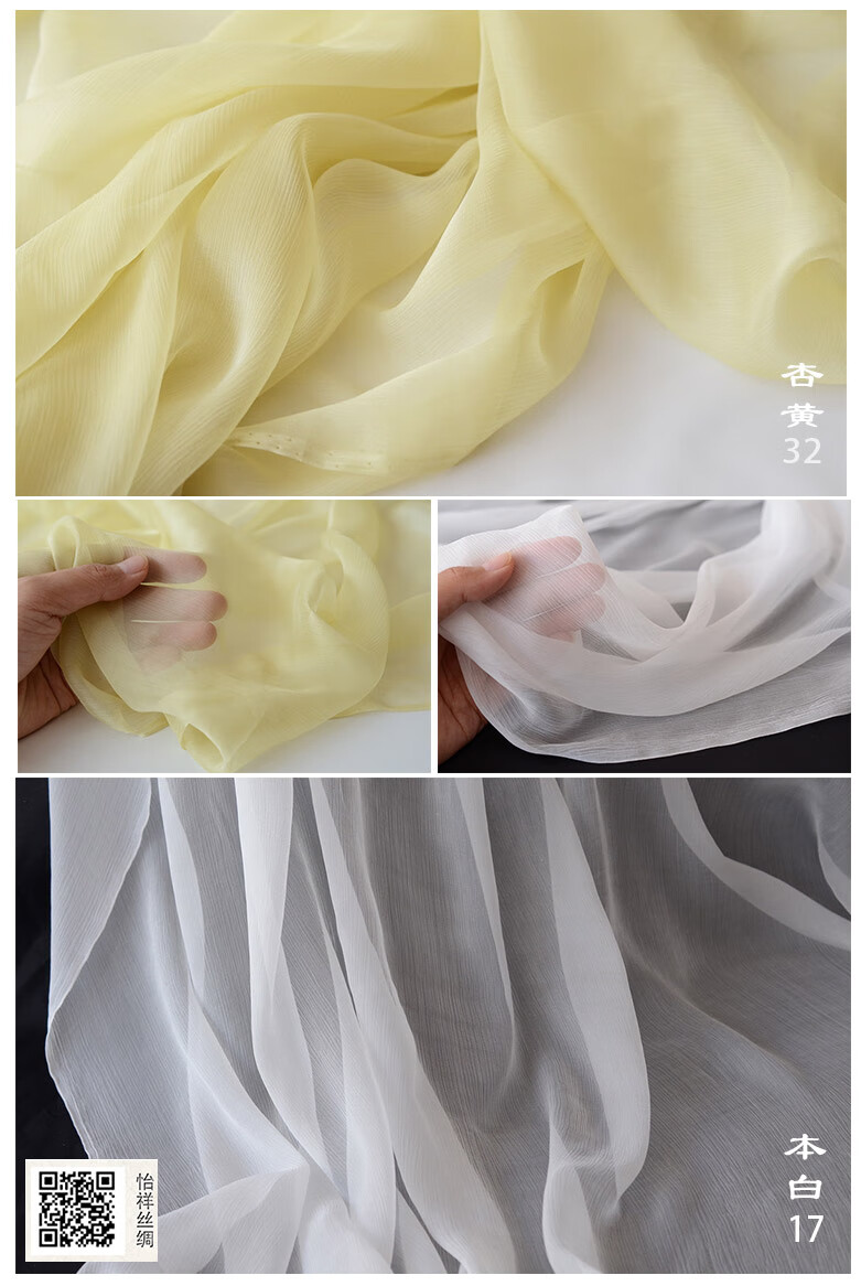 潮朝家纺真丝顺纡乔其纱真丝顺纡绉真丝围巾连衣裙真丝布料深棕色