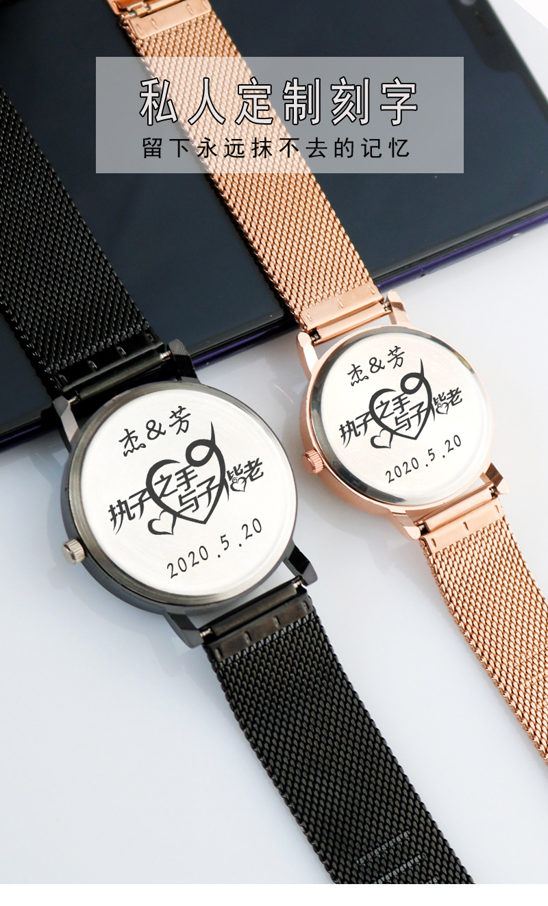 手表情侣款一对大学生韩版潮男石英表盘精钢带表定制刻字七夕情人节