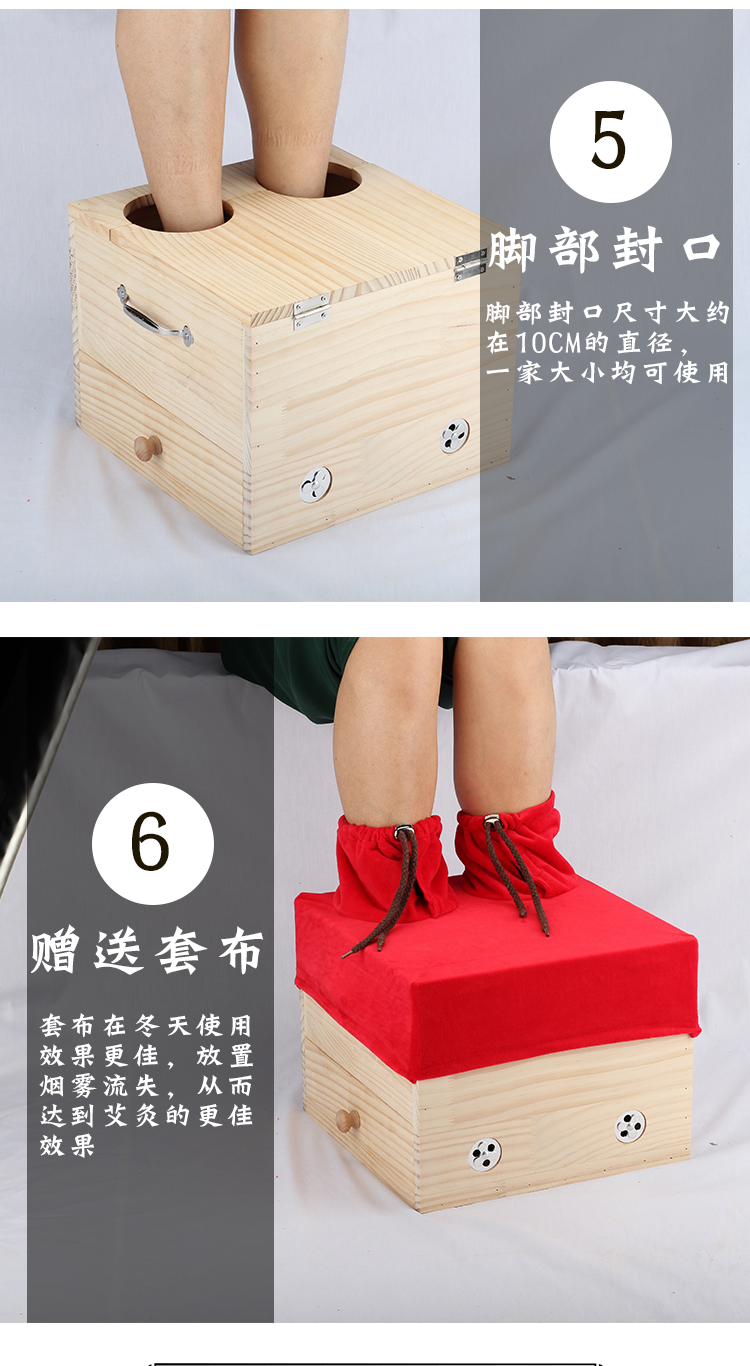 实木足部艾灸盒双足熏灸艾灸箱木制灸脚盒温灸器具艾熏仪家用布套