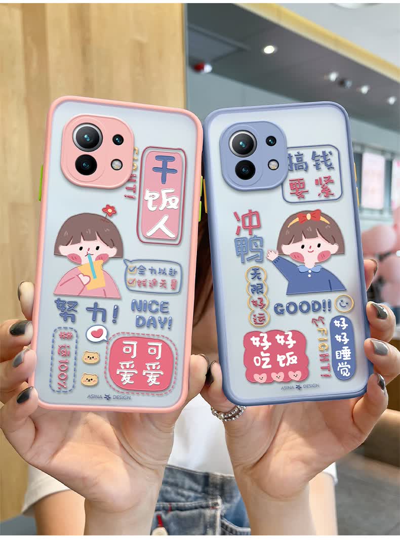 家乐声 干饭人小米11手机壳可爱女款11pro保护套网红新款11ultra版10