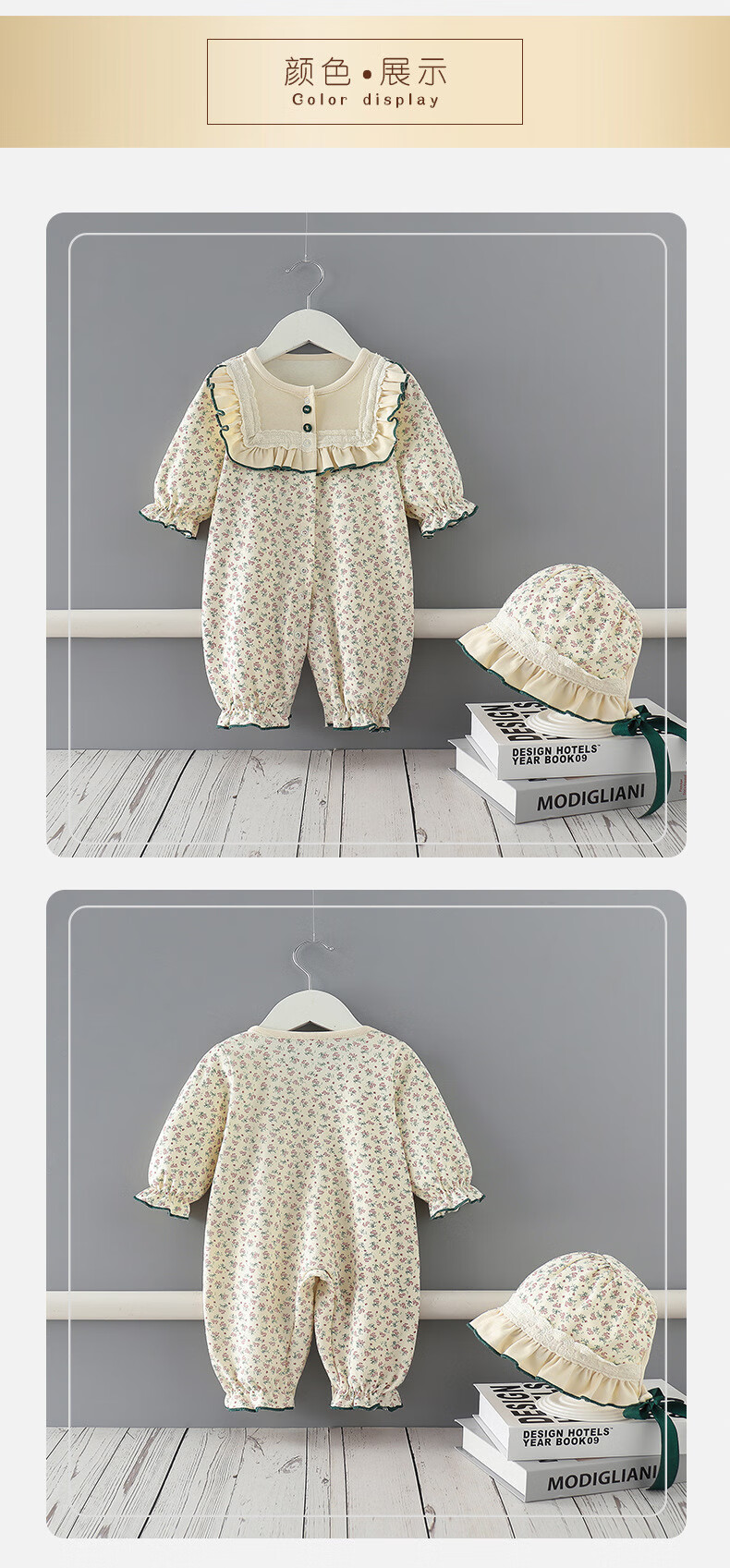 有一个服装品牌叫baby什么的(baby衣品牌及商品)