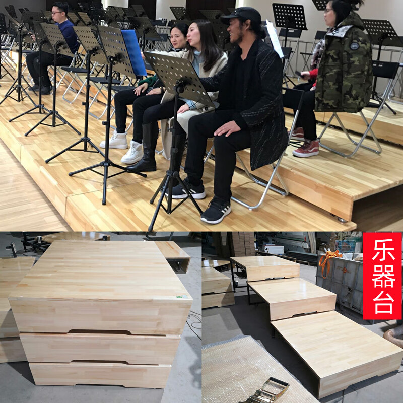 乐队指挥台折叠合唱指挥台舞台音乐指挥家站三层实木伸缩合唱台阶