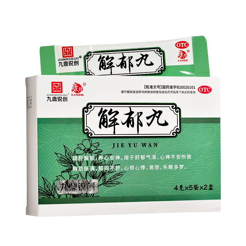 康祺解郁丸4g10袋疏肝解郁养心安神用于肝郁气滞心神不安所致胸肋胀满