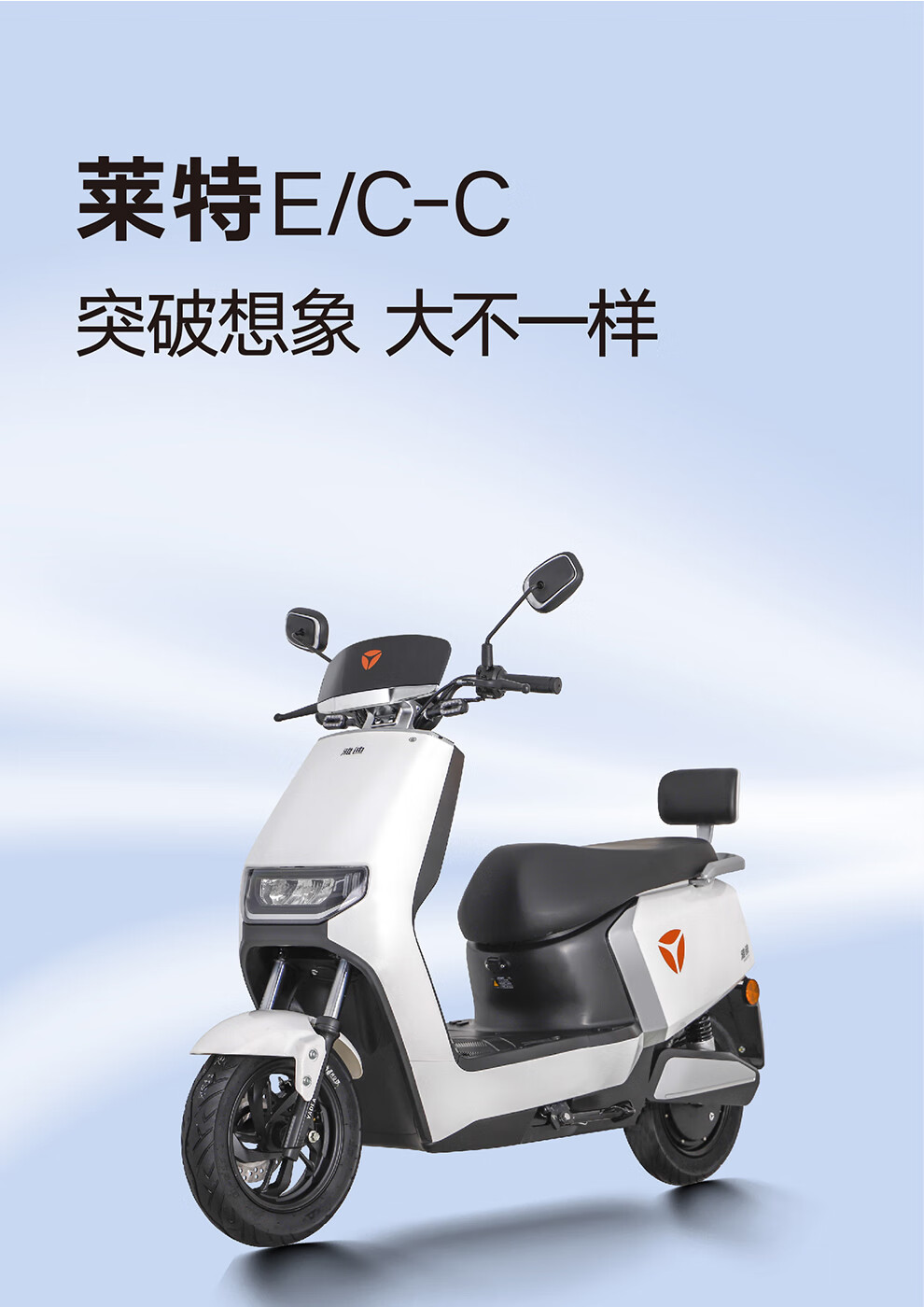 雅迪电动车新款莱诺升级版莱特60v石墨烯铅酸耐用电池大动力长续航