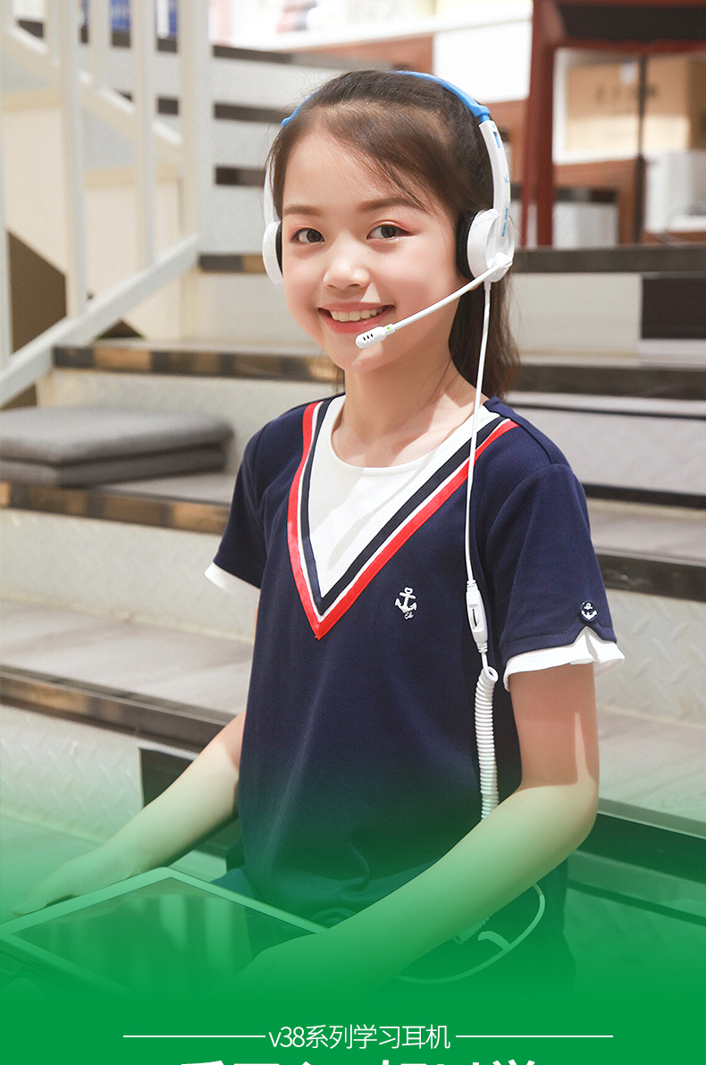声籁salarv38头戴式学生儿童耳机人机对话带麦克风英语听力学习耳麦