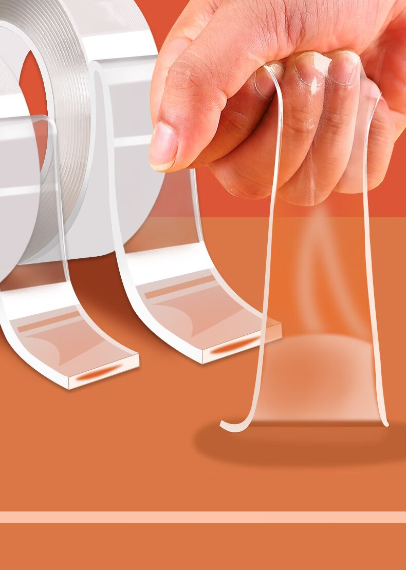 纳米双面胶胶带强力固定墙面亚克力胶防水胶粘高粘度无痕胶带固定不伤