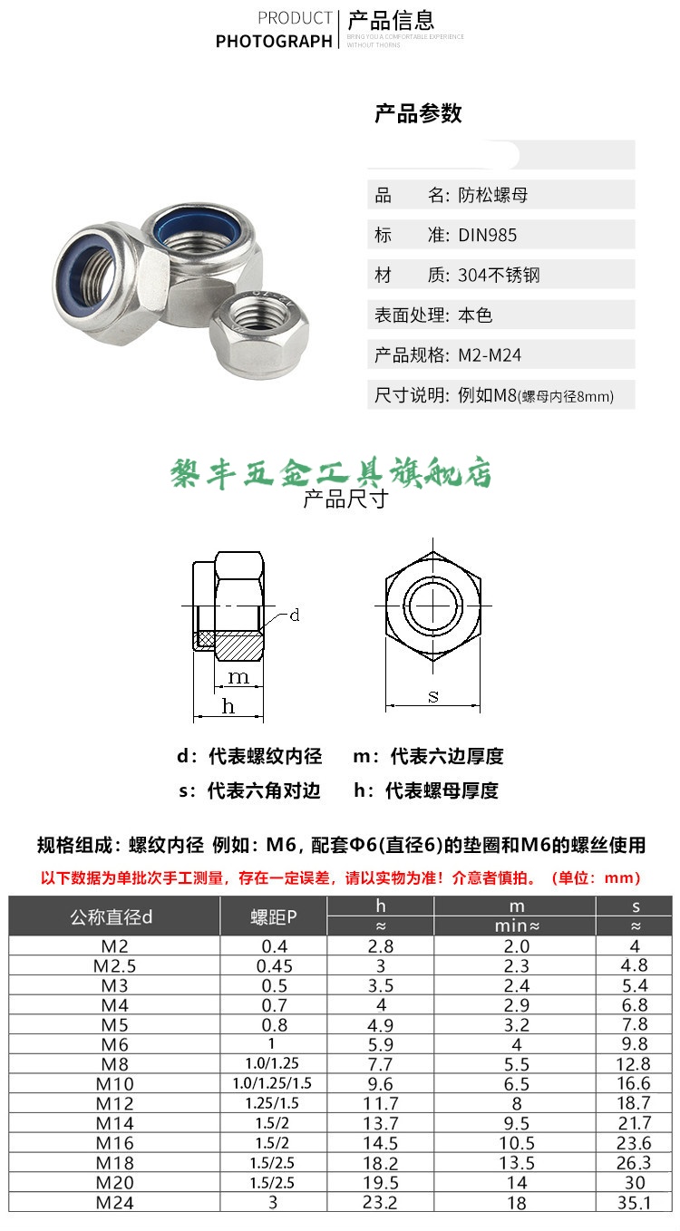 品牌2:其他品牌(如果缺貨,隨機發其他品牌)材質:不鏽鋼傢俱五金:螺栓