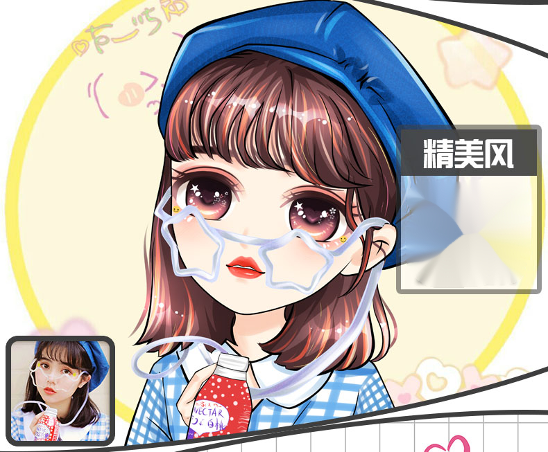 q版手绘头像卡通人物形象动漫设计情侣漫画真人照片画头像定制作简约