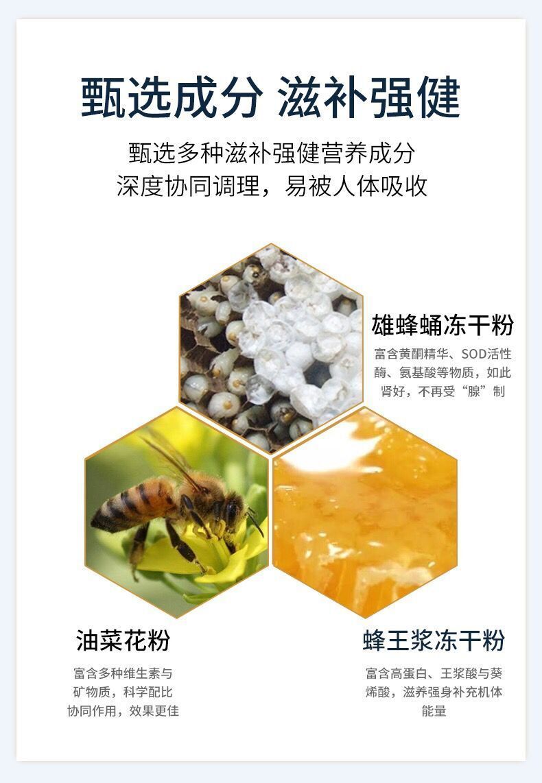 伟博伟博雄蜂蛹蜂王胎冻干粉片男性蜂王浆冻干片正宗滇凰蜂皇胎老120g