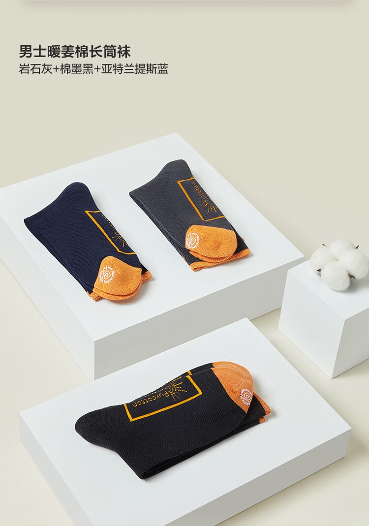 全棉时代暖姜棉长筒袜纯棉袜女袜 棉墨黑-26cm-28cm 1双【图片 价格