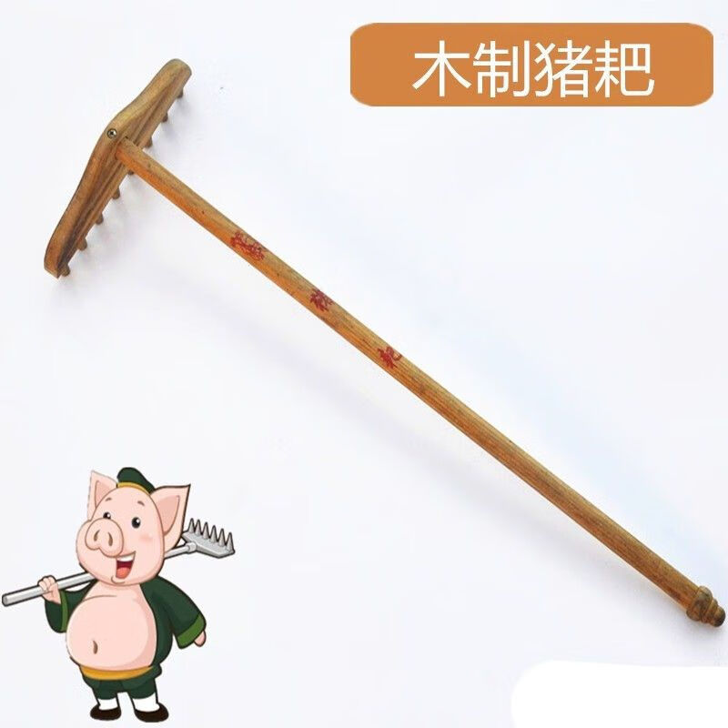 儿童木质玩具西游记舞台表演道具景区旅游 猪八戒木质钉耙 一只装