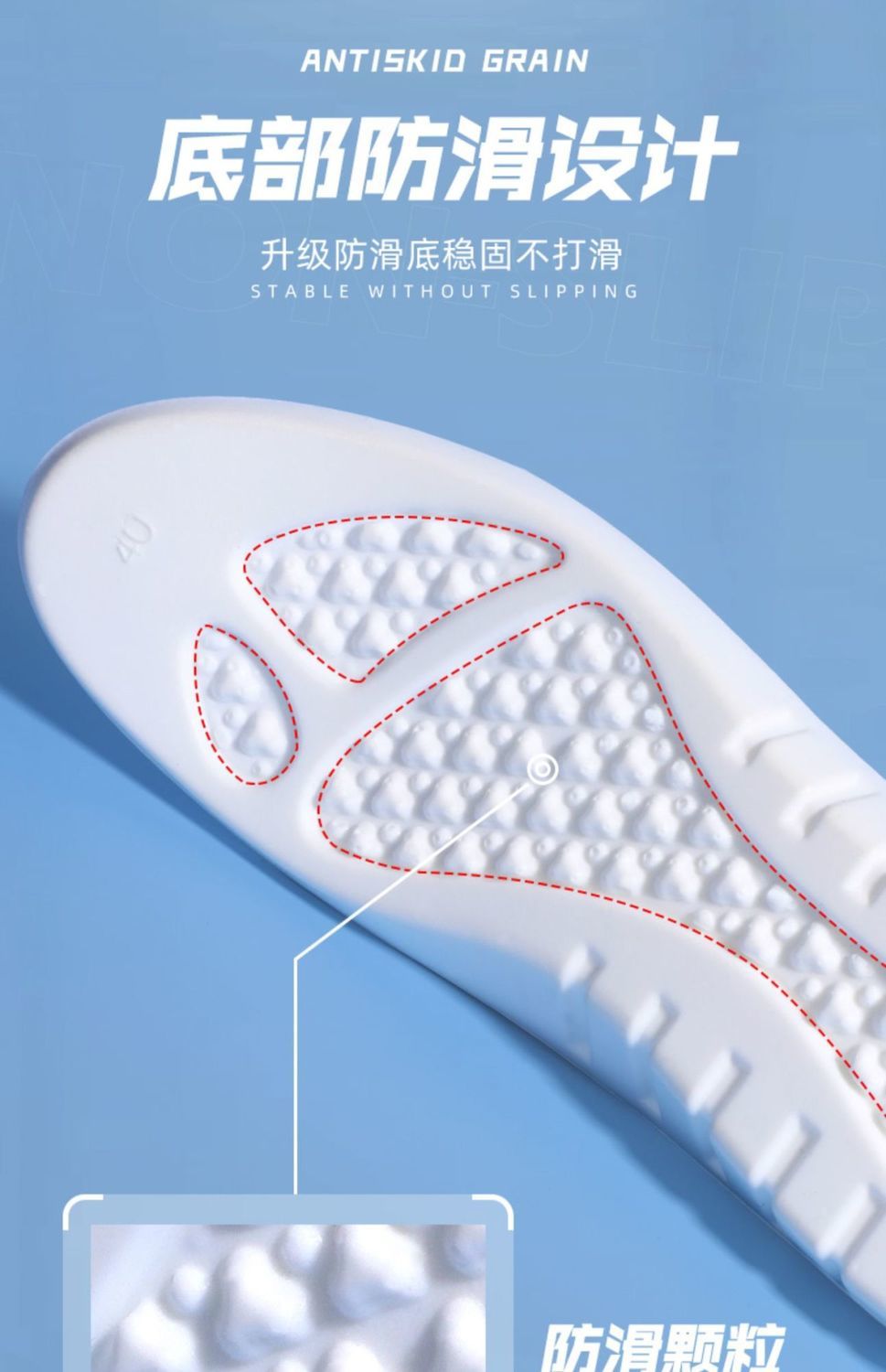 乳胶鞋垫男女同款软底运动篮球鞋垫防臭透气内增高垫白色高弹减震1双