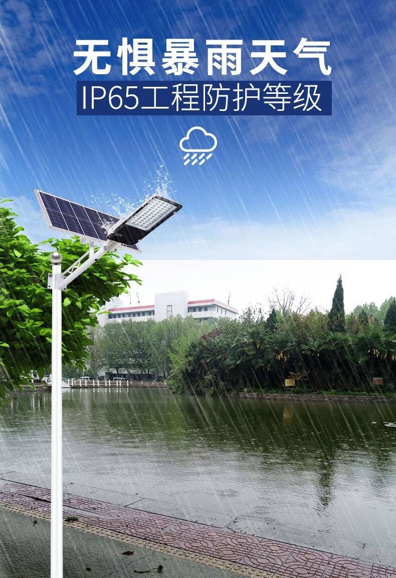 太阳能路灯家用农村用5003000瓦庭院灯户外防水大功率灯安装电杆款