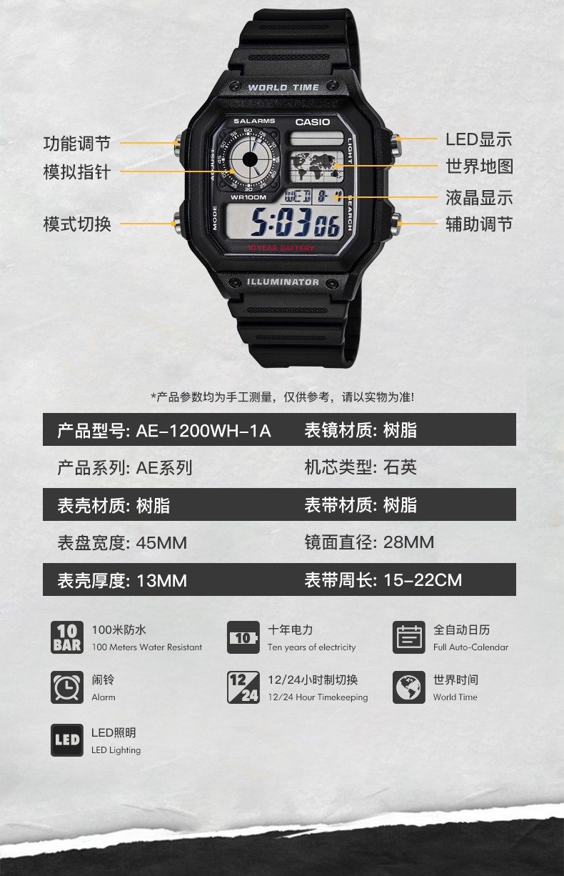 卡西欧casio手表小银块防水闹钟秒表多功能运动胡一天同款男士男生