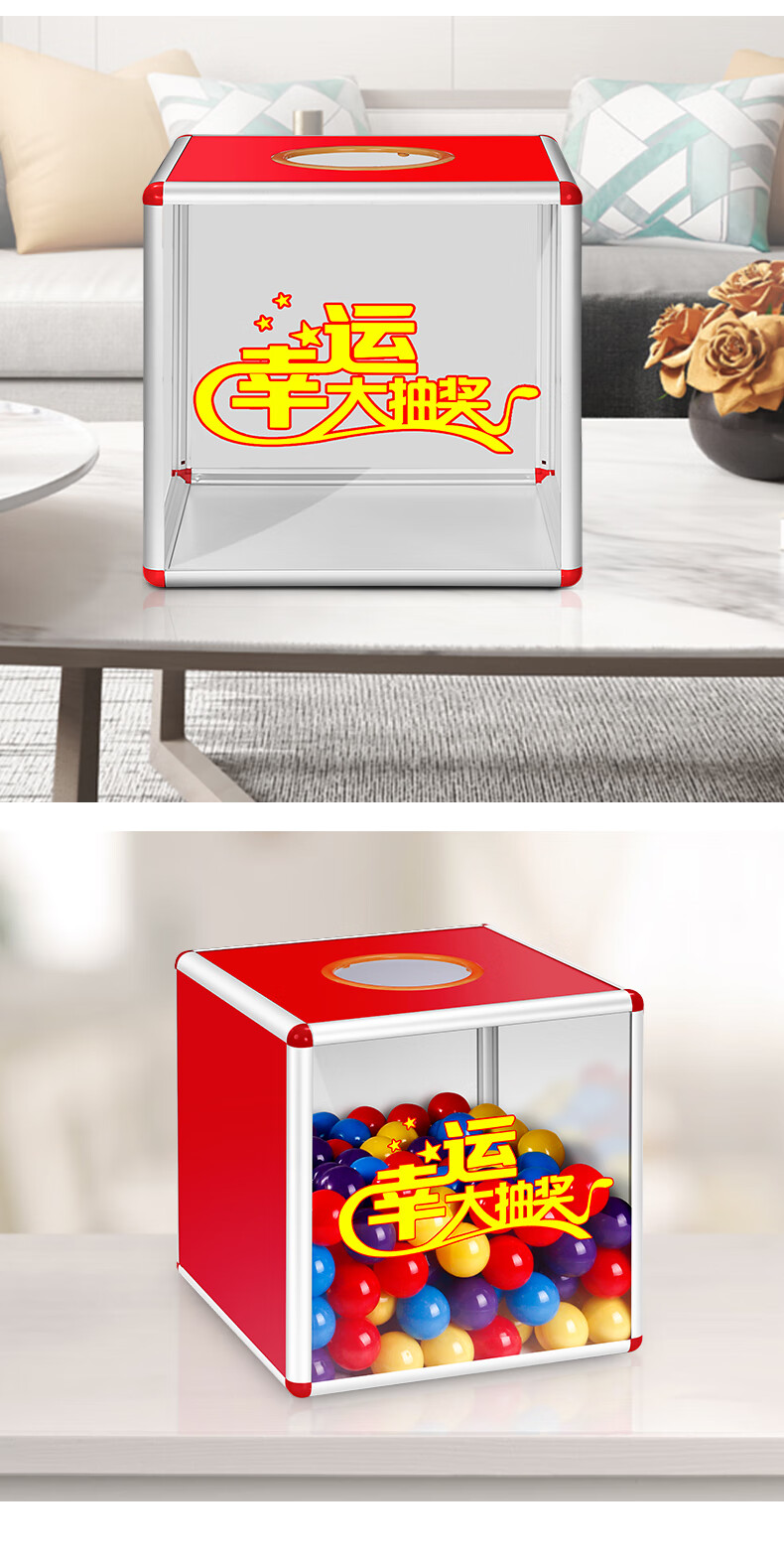 羽俙碧抽签箱抽奖箱透明亚克力小号可爱摸奖箱子大号30cm创意抽奖道具