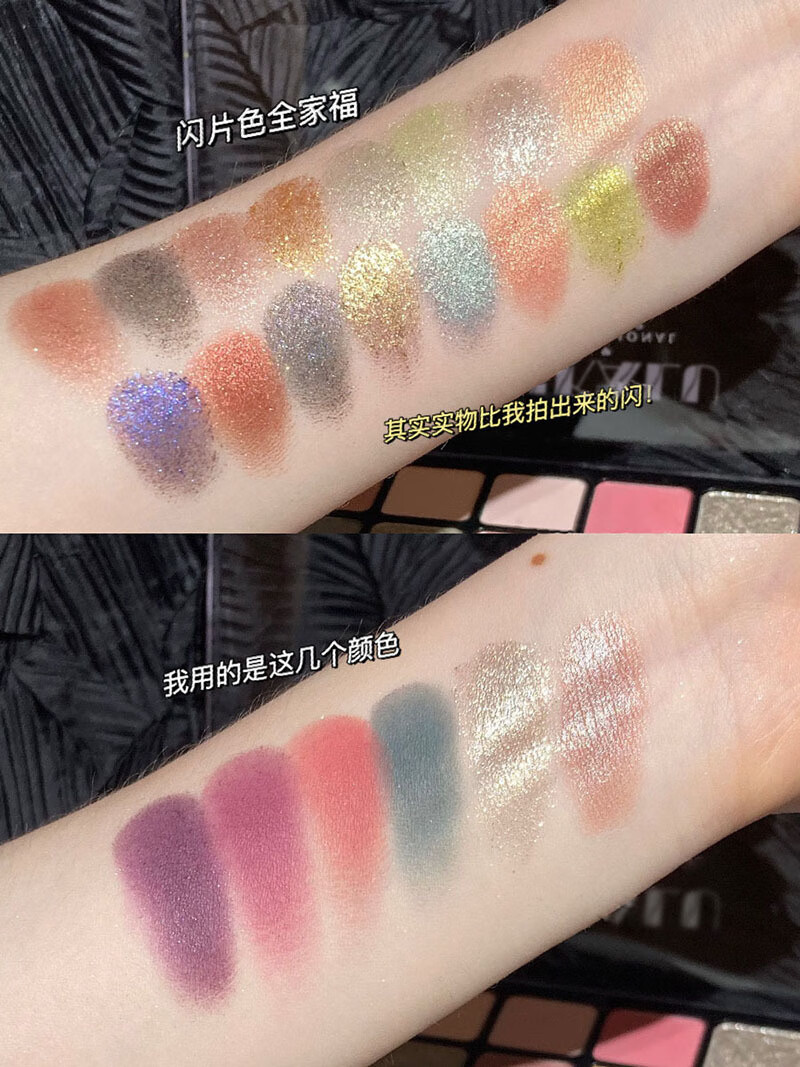 Dikalu乌托邦眼影盘不易脱妆飞粉易上色防水40色大地色多色盘哑光珠光 乌托邦40色眼影片