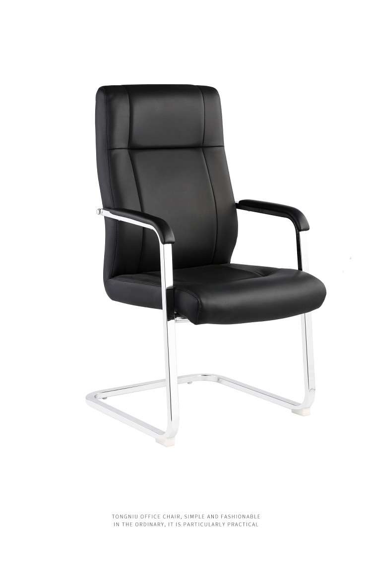 铜牛椅子 广东铜牛办公椅667老板椅/职员皮面员工椅家用电脑转椅人体