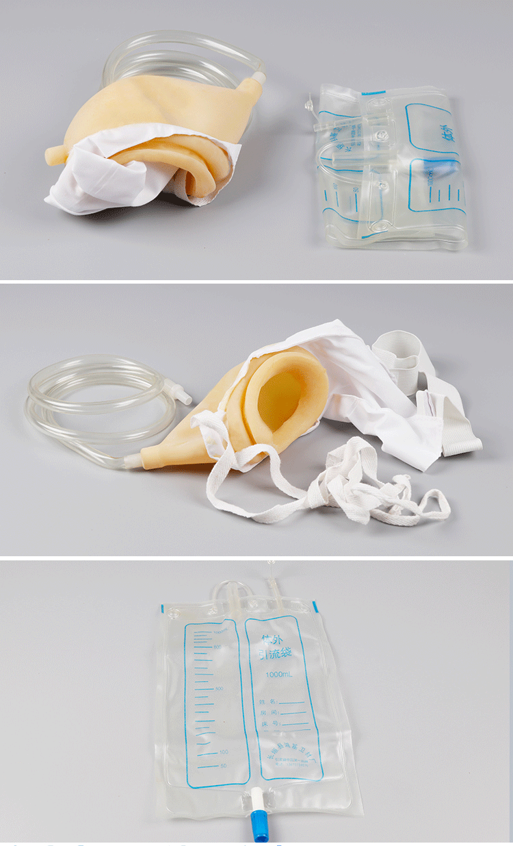 双举医疗 接尿器多功能硅胶男接尿器硅胶密闭式接尿器护理用硅胶接尿