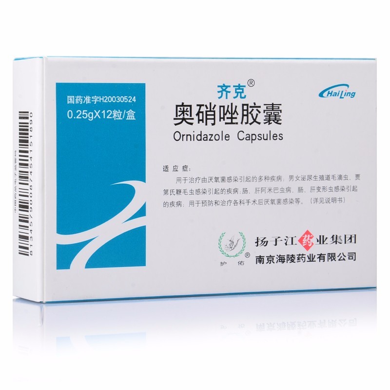 齐克奥硝唑胶囊025g12粒盒男女泌尿生殖道毛滴虫1盒