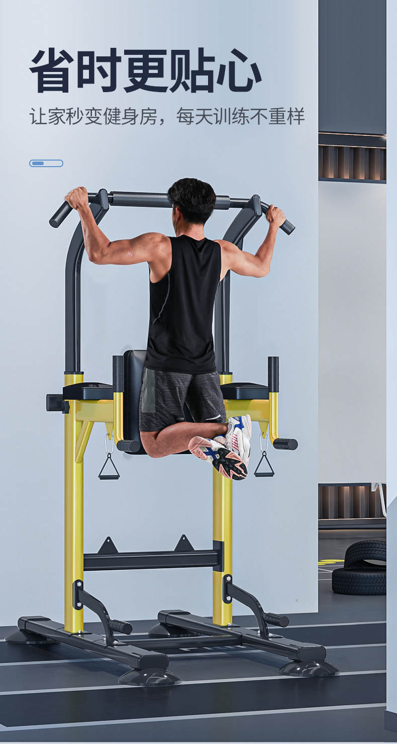 家用室内单杠引体向上器单双杠儿童落地单杆吊杠家庭健身器材 【防滑