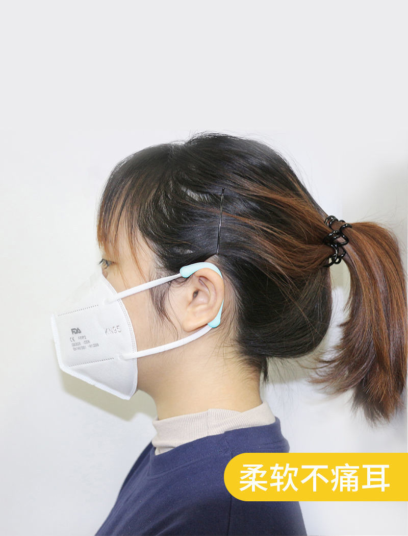 芭雅莲戴口罩护耳神器戴口罩神器配件防勒耳朵疼柔软硅胶耳套耳垫学生