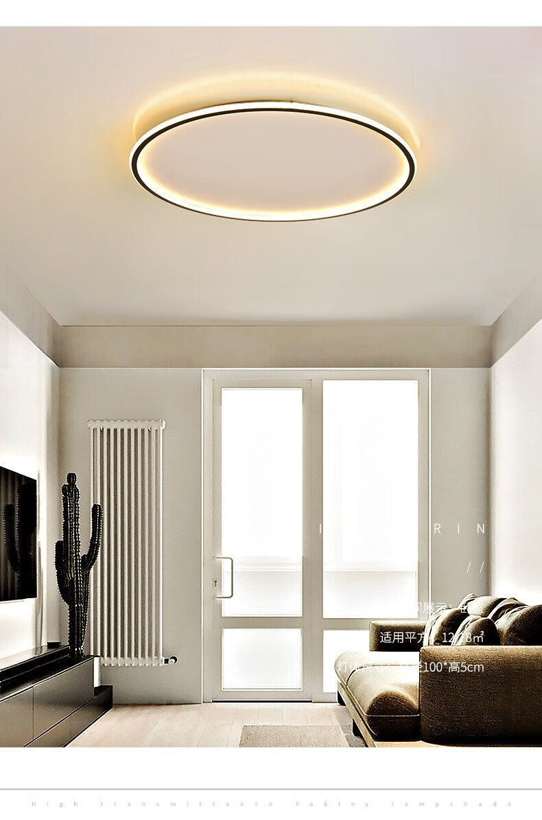 欧普照明品质超薄客厅灯圆形简约现代led吸顶灯北欧无吊顶卧室灯超亮