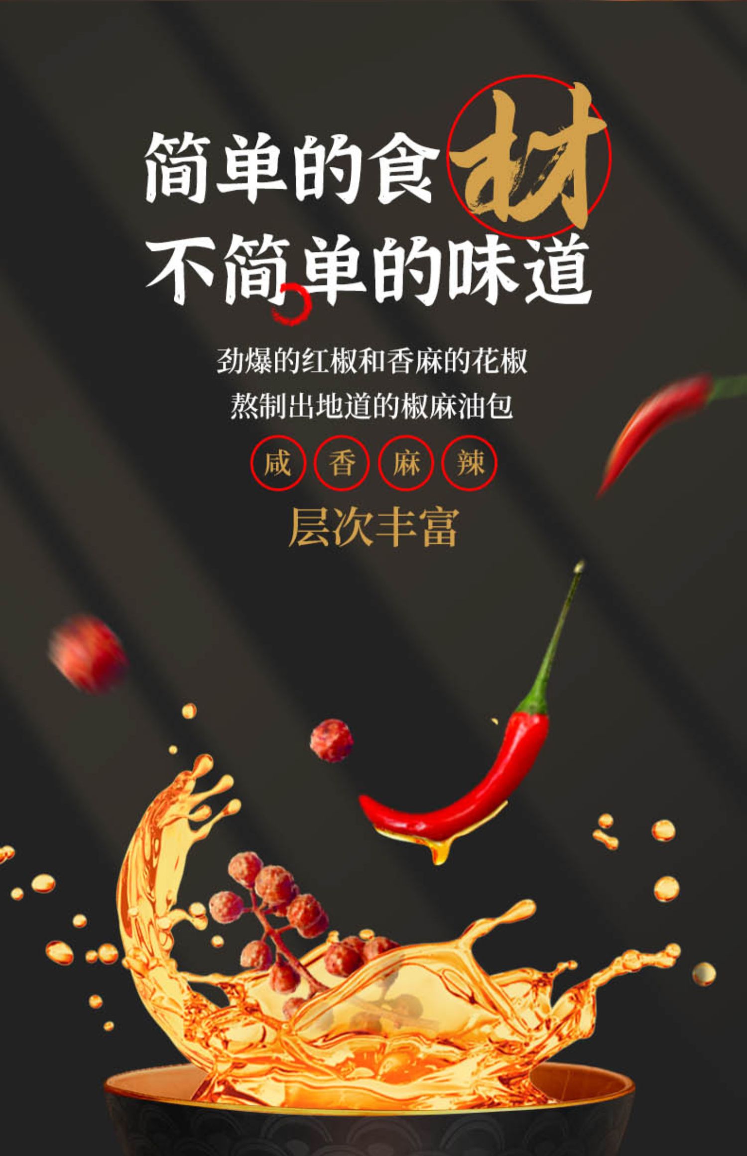 非油炸藤椒方便面椒麻鸡拌面整箱装袋装懒人速食食品泡面金酸汤老鸭