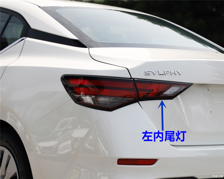 适配20 21 22款新轩逸尾灯20年款14代新轩逸后尾灯总成外壳后大灯罩