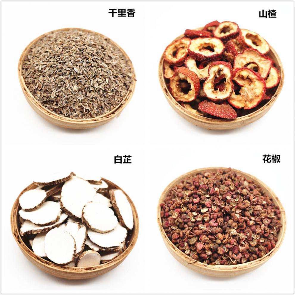 香料调料组合大全卤水炖肉料花椒八角桂皮香叶草果辣椒小茴黑胡椒肉蔻