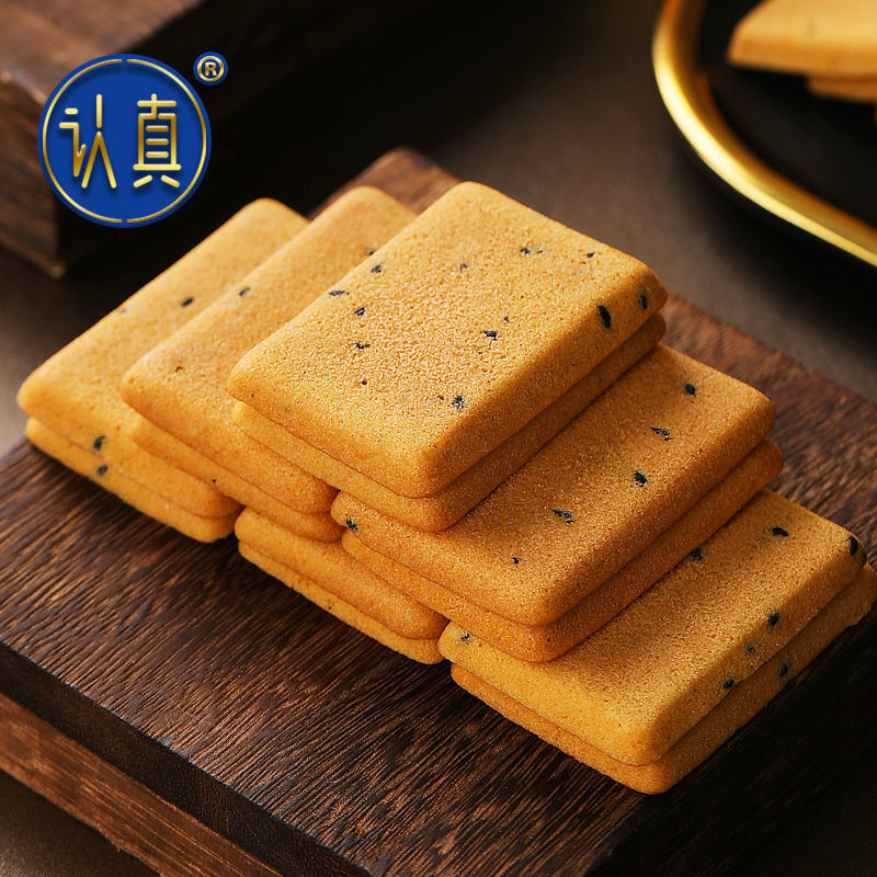 认真干酪脆饼干多规格干烙蛋糕150包4包鸡蛋煎饼干酪蛋糕点心鸡蛋卷