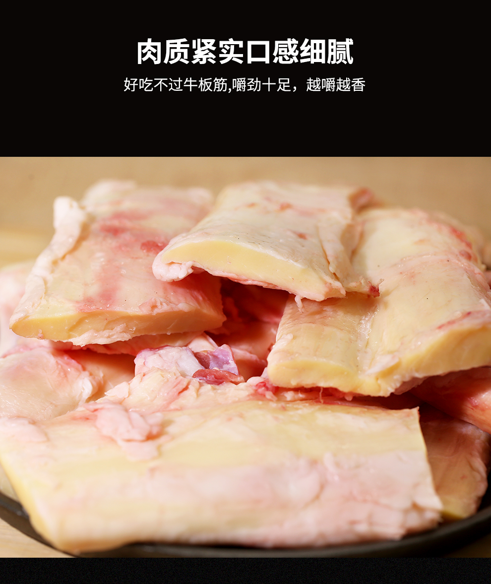 青樱红荔新鲜现杀牛板筋黄牛肉手工分割生牛筋生鲜炖烧烤牛板筋1000g