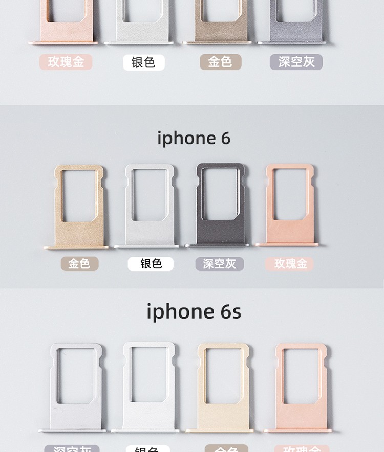 帆睿苹果iphone手机xr卡托xs电话11pro卡座双卡max插卡12卡槽mini卡架
