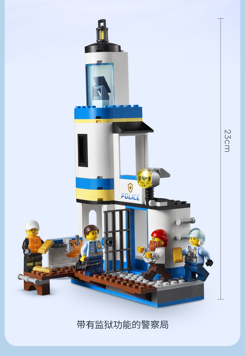 乐高lego积木city城市系列5岁儿童玩具男孩女孩虎年礼物60308海滨警察
