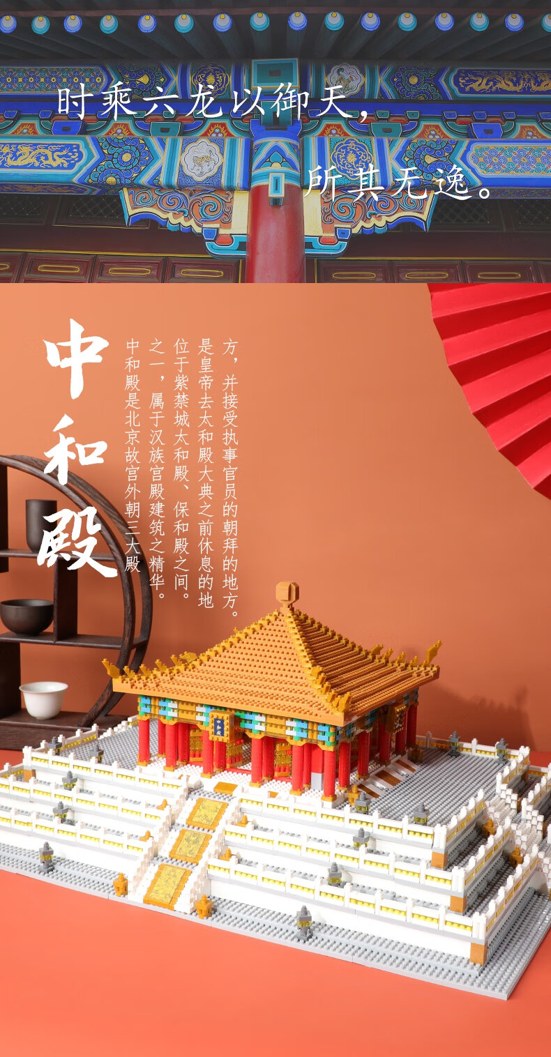 lego)积木布达拉宫建筑系列拼装玩具男孩女生系列高难度巨大型10000粒