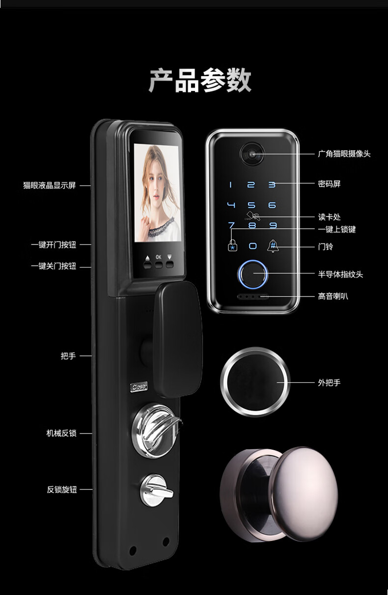 智选通用嵌入式指纹锁镶嵌式指纹锁家用别墅防盗门密码锁铜门智能锁