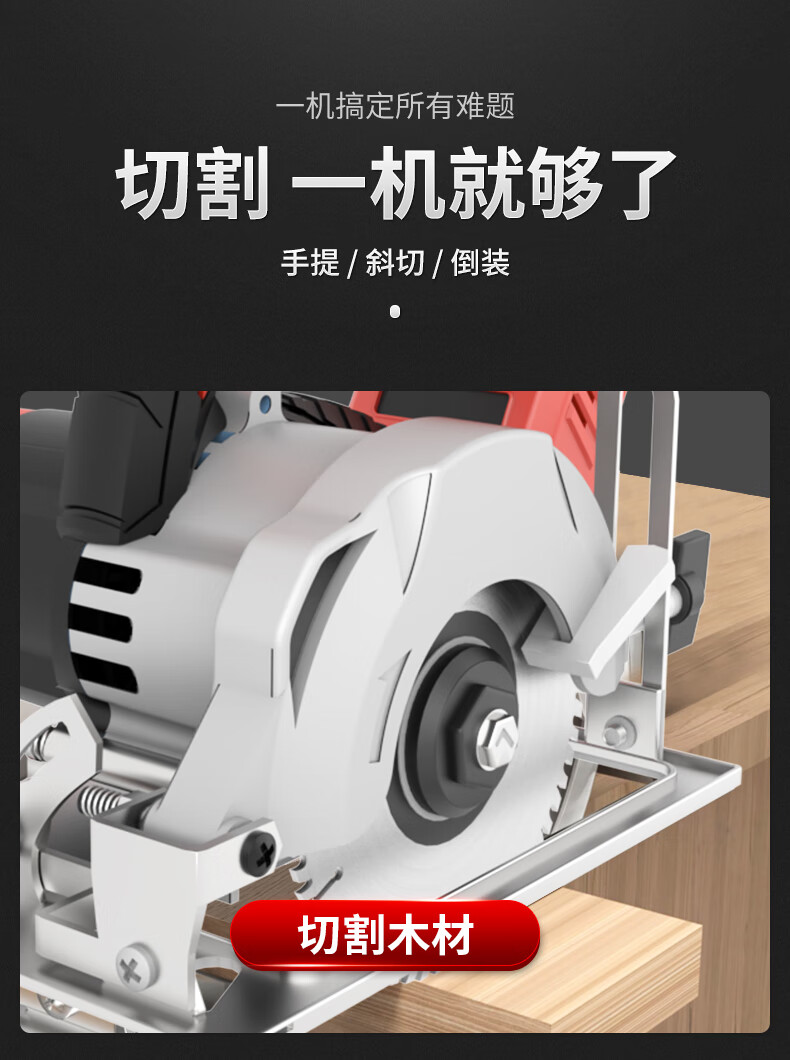 德力西delixi锂电无刷5寸电圆锯dlxdyj2105充电式木工锯瓷砖切割机