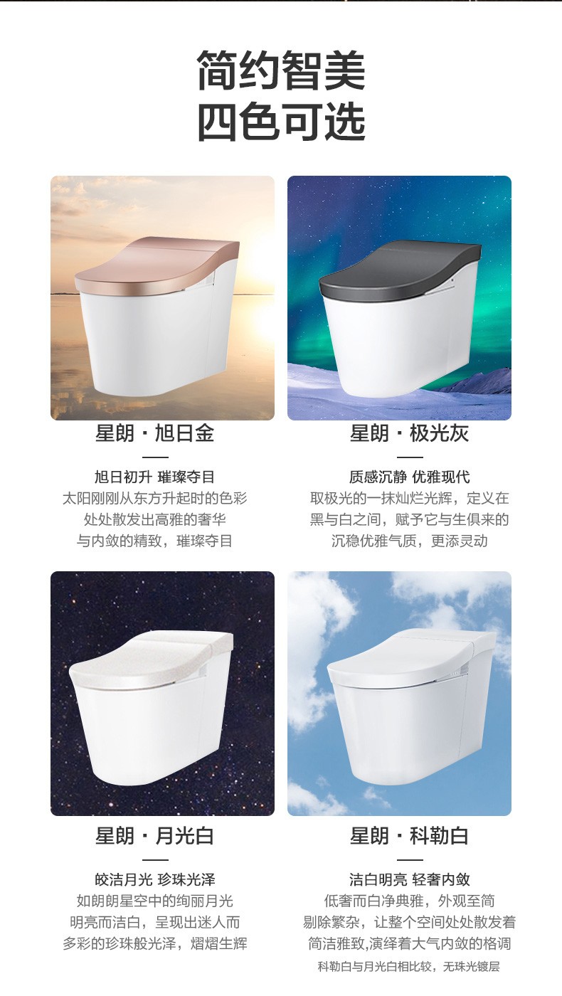 科勒 Kohler 智能马桶星朗家用智能坐便器抽水马桶座便器一体机星朗智能座便器 科勒白 S305 图片价格品牌报价 京东