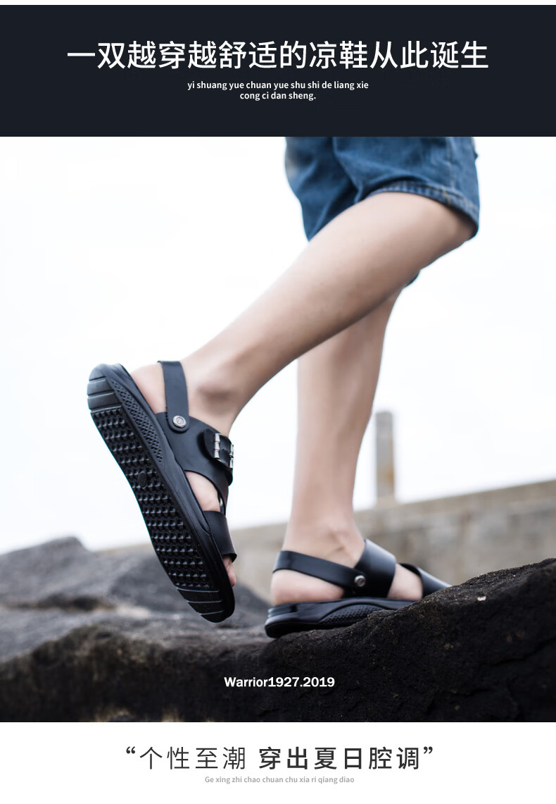 回力男士沙滩休闲透气夏季凉鞋 兰白hl502720 41