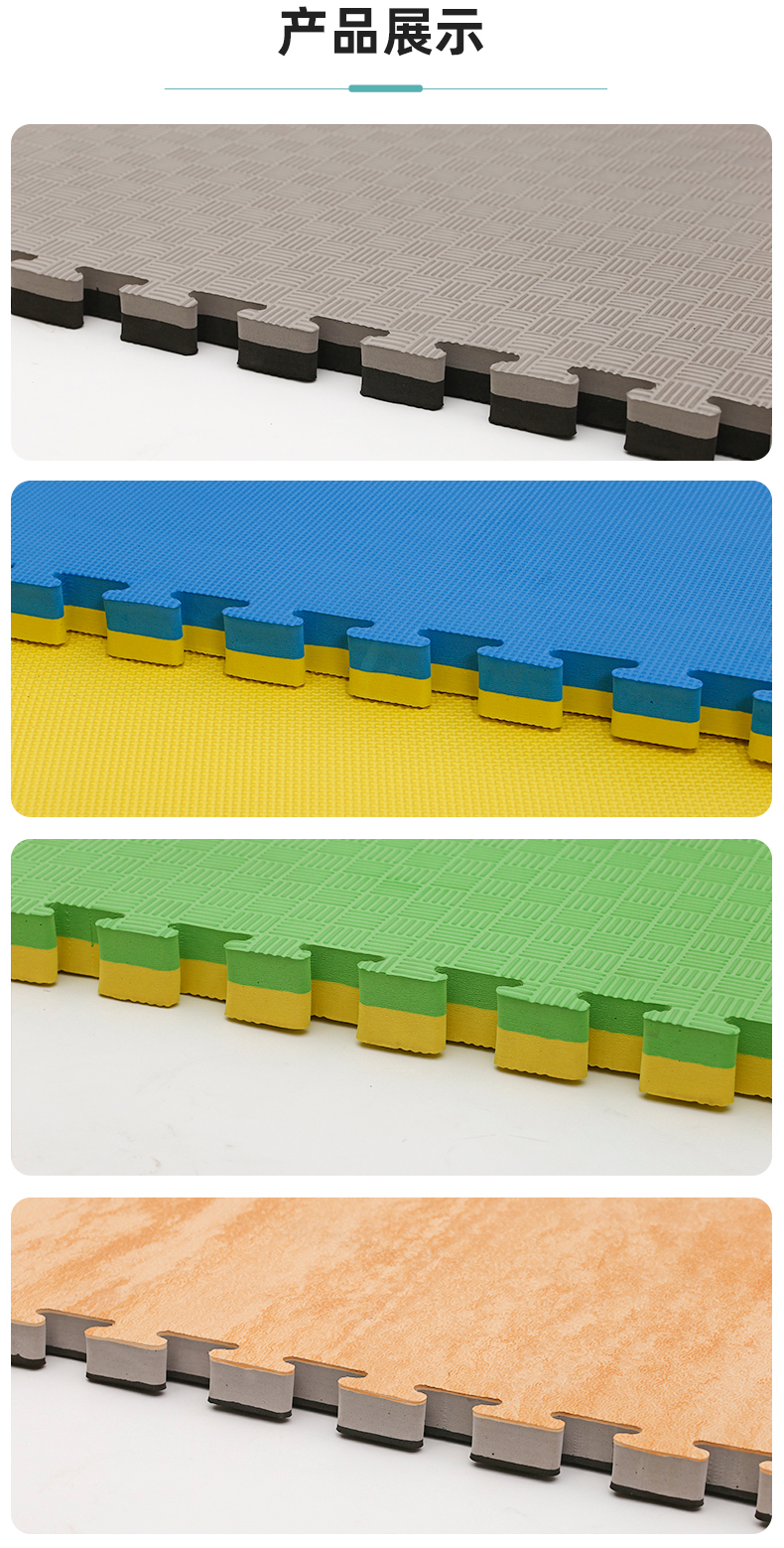 京选优品跆拳道地垫专业跆拳道馆垫子1米街舞武术专用训练舞蹈搏击高