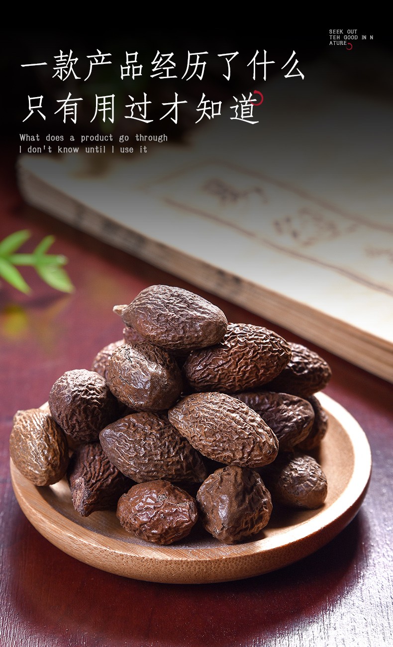 优选胖大海泡水果罗汉果咽炎茶散装旗舰店