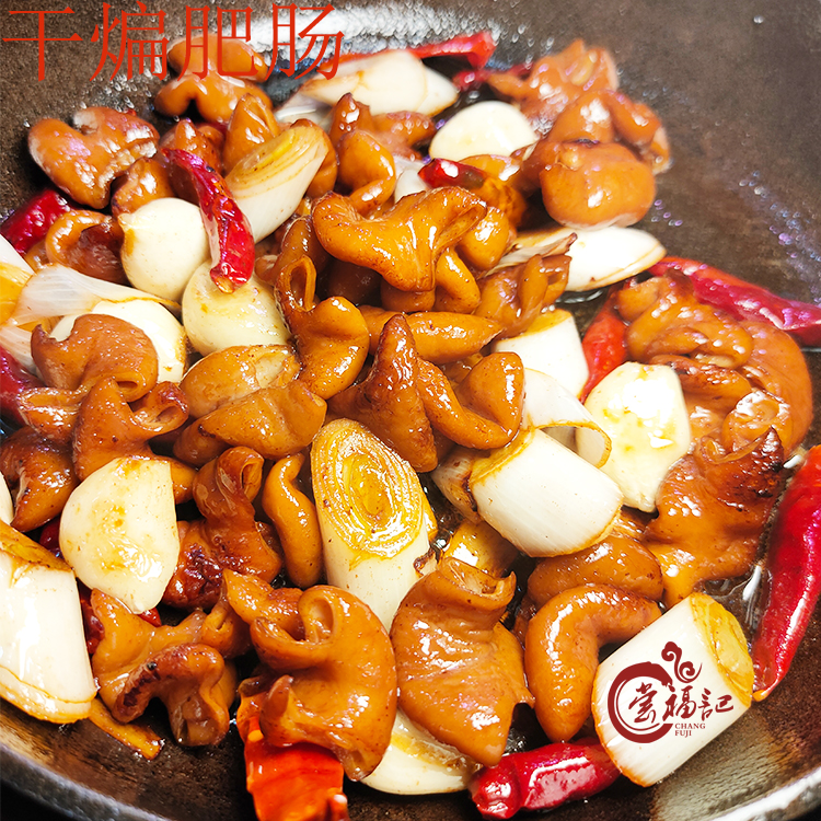 尝福记老牌五香大肠500g去油肥肠卤味熟食真空包装肉食无油猪大肠 猪