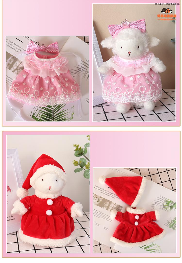 美国小羊bunnies by the bay正版小坐羊公仔衣服抖音同款小羊衣服美国