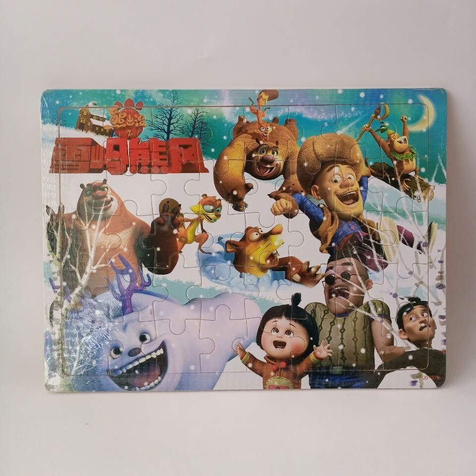 熊出没拼图卡通玩具 光头强拼板带边框底板40片60片80片200片儿童