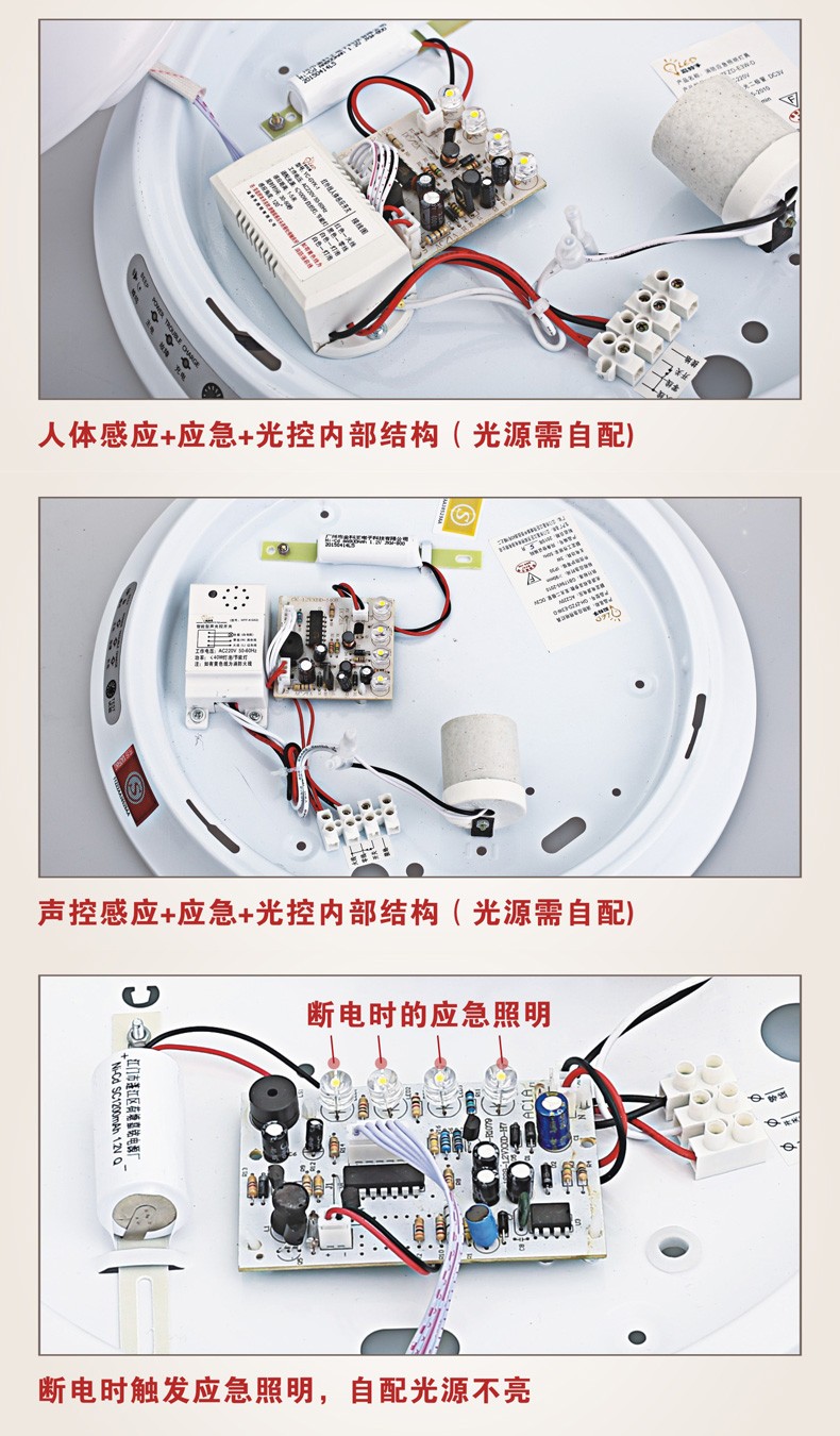 消防应急吸顶灯楼道 走廊led照明灯人体红外线感应灯 应急吸顶灯 人体