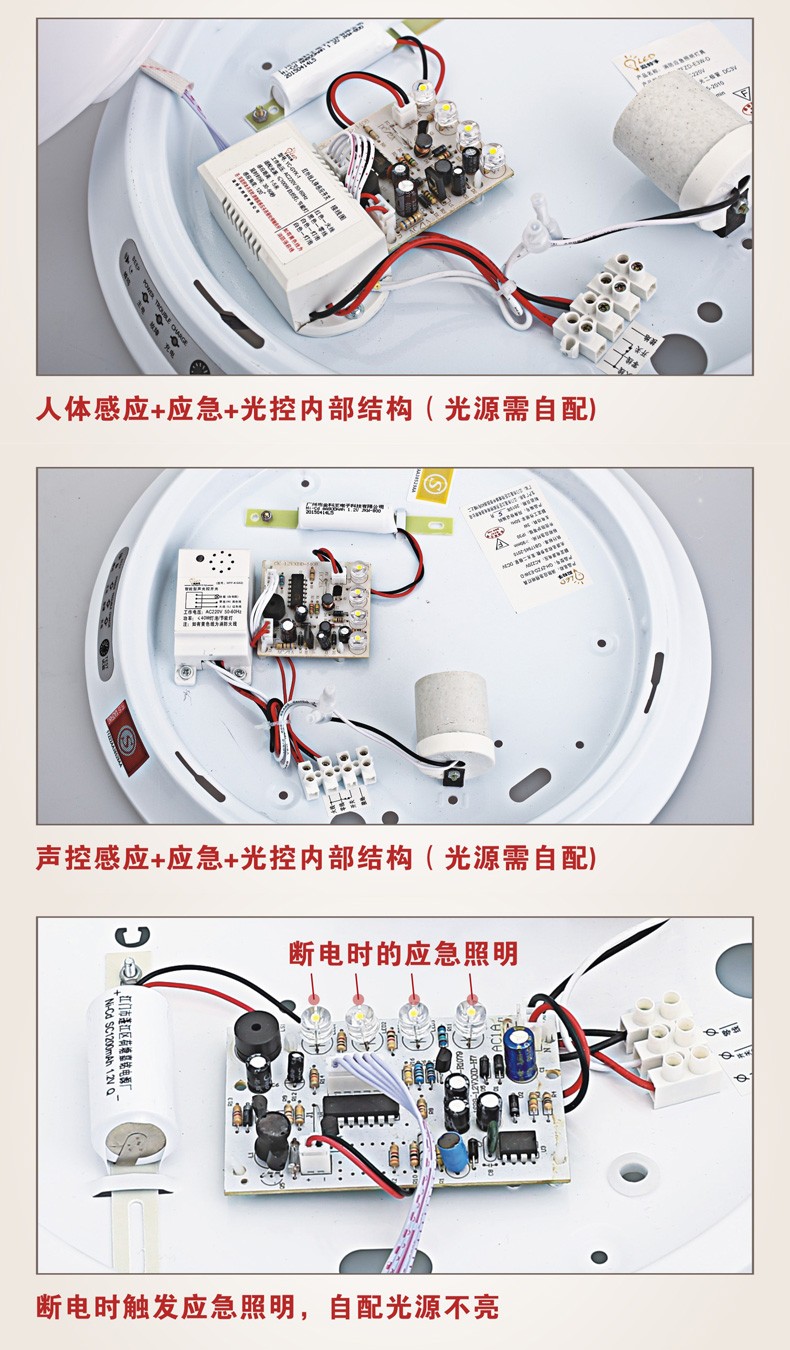 应急照明吸顶灯图例图片