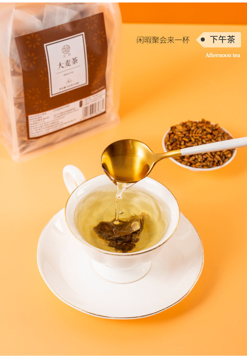 大麦茶原味日式浓香型烘培小袋装泡茶叶饮料饭店用三角茶包 大麦茶