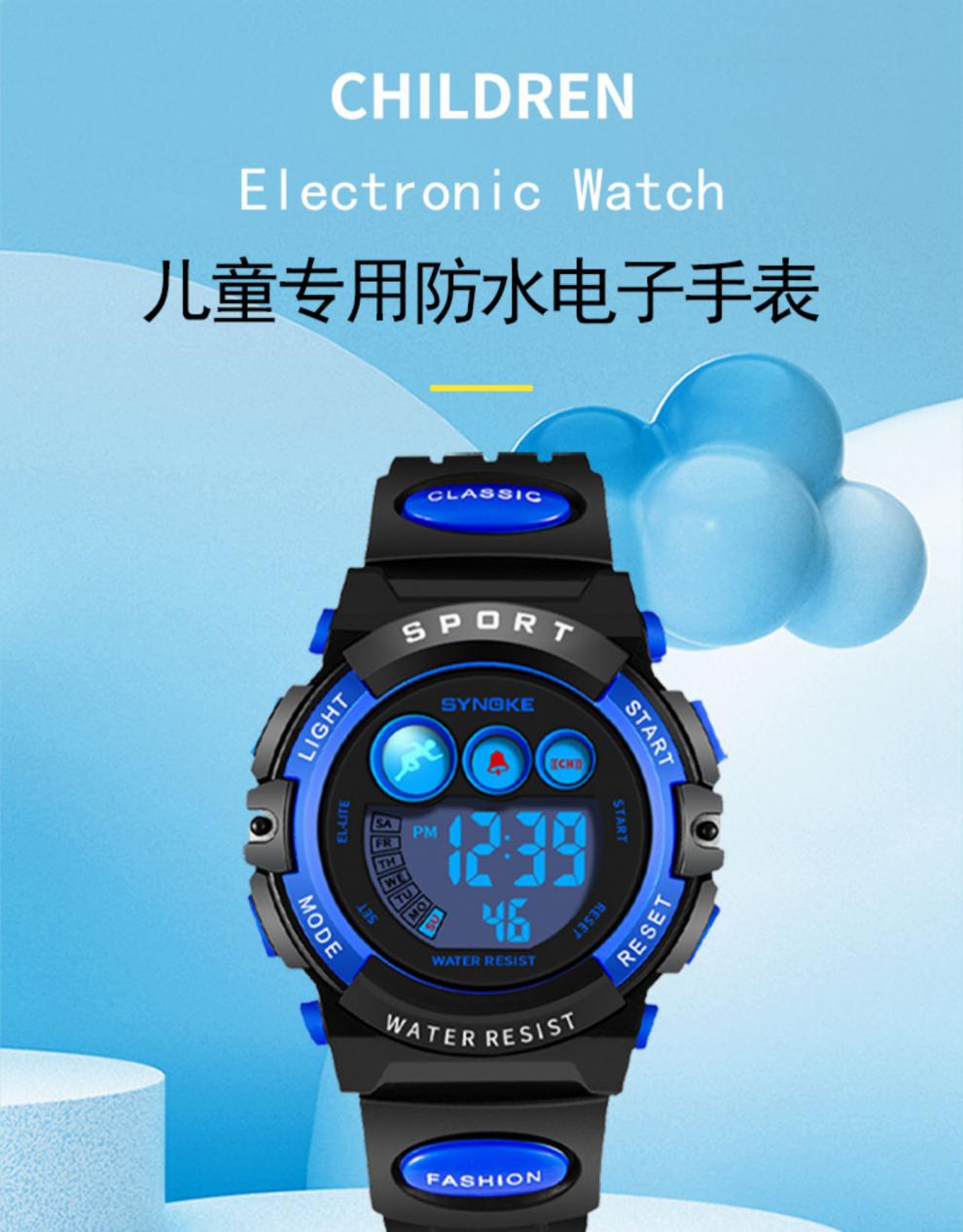 cojr儿童同款青少儿童手表男孩初中学生小学生防水运动男童小孩电子